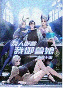 台风路径科普动画贴纸封面